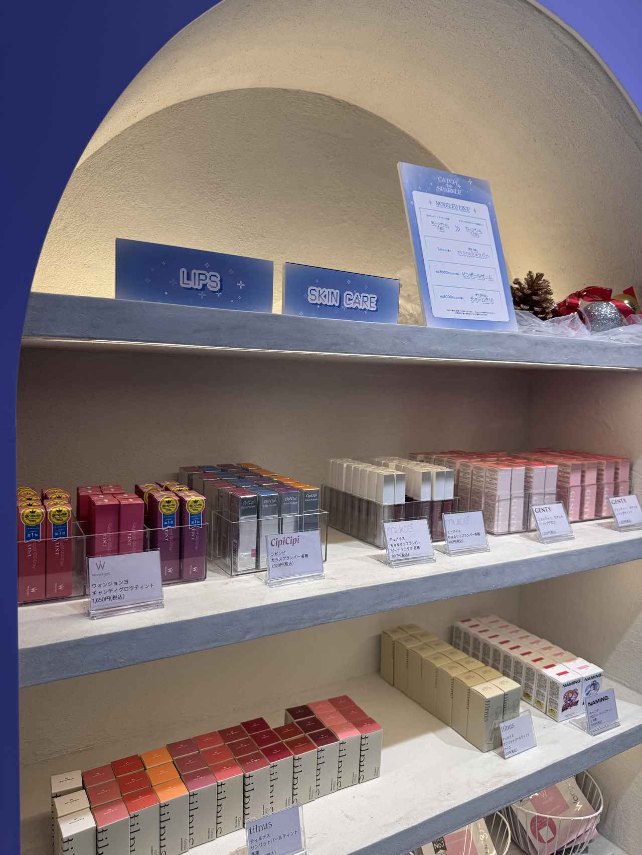 画像: 人気ブランドのアイテムを“試して選べる”贅沢さ