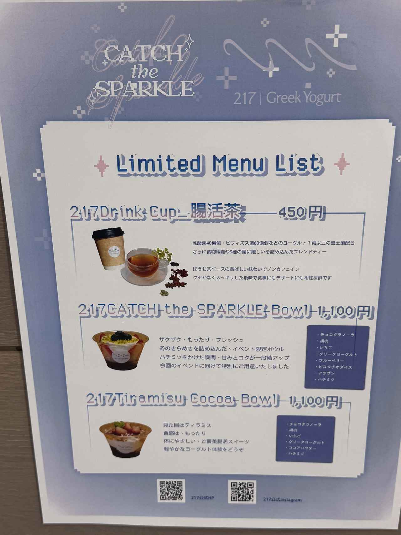 画像8: 9ブランドが集結♡“冬のときめき”が弾けるコスメの祭典― Wonjungyo・CipiCipi・muiceなど人気ブランドが日本橋に大集合 ―