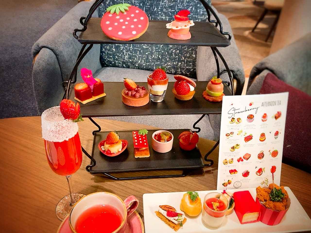 画像1: いちご×10種のフルーツ♡いちごの魅力を堪能できる「ストロベリー・アフタヌーンティー」がスタート！誰よりも早く、いちごの季節を先取りしましょ♬