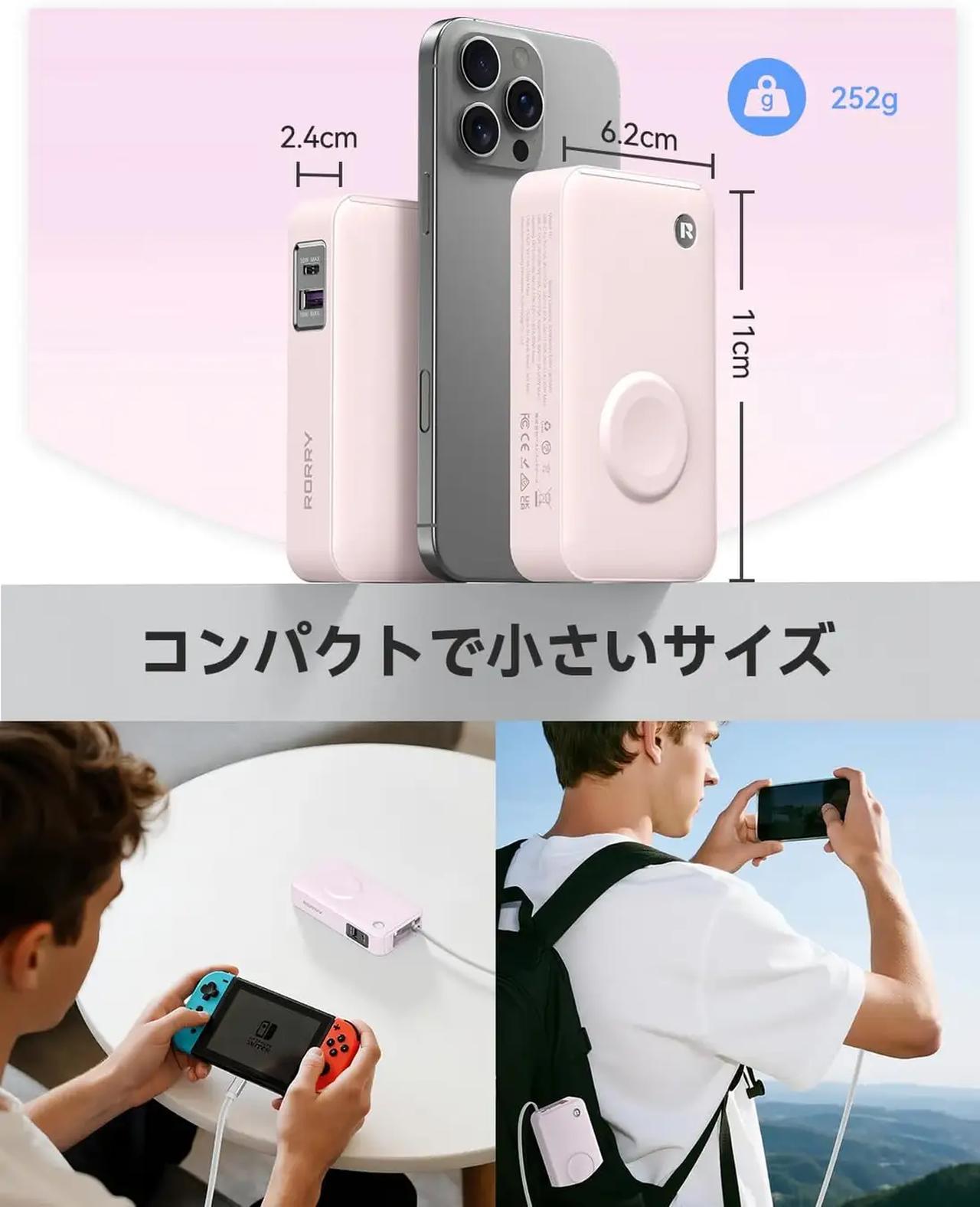 画像: 手のひらサイズなのに10000mAh