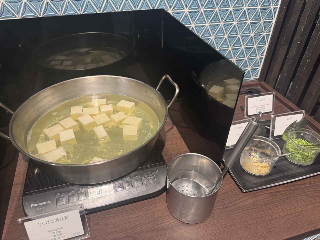 画像38: 【宿泊レポ】京都の魅力を世界へ♡五感で巡る体験型ホテル『HANARE by Tokyu Stay』