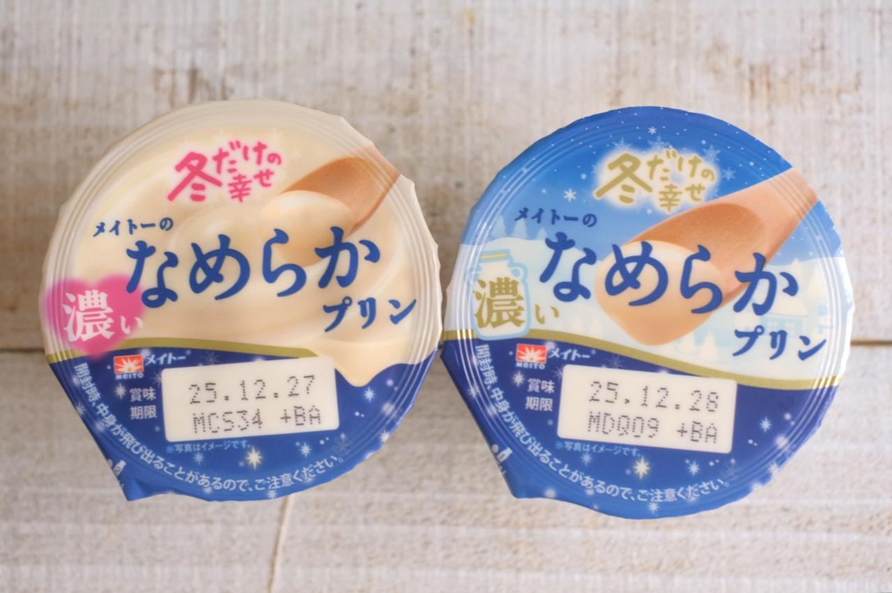 画像3: お試しさせていただきました！