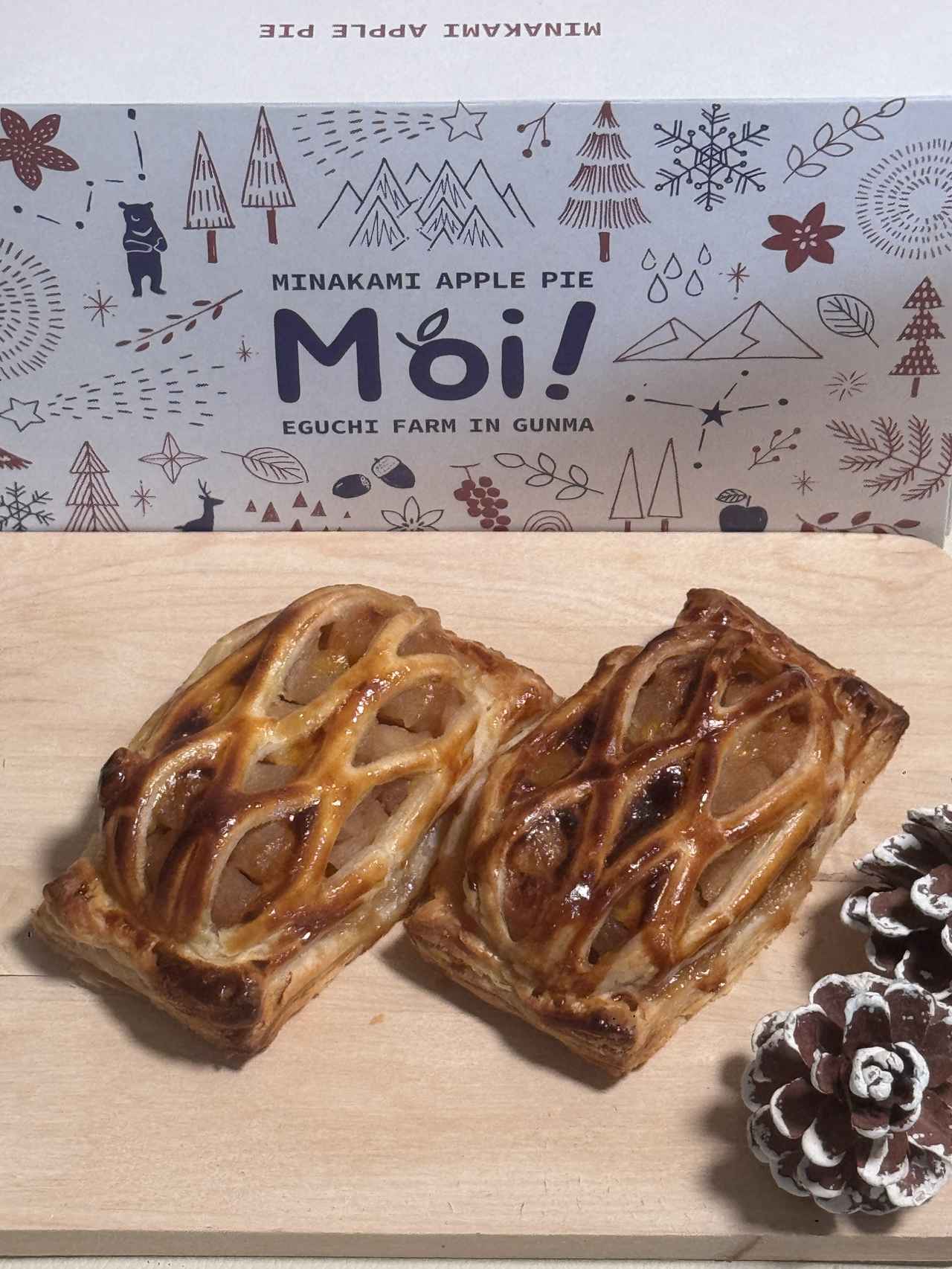 画像: 地域の恵みを、ひとつのパイに