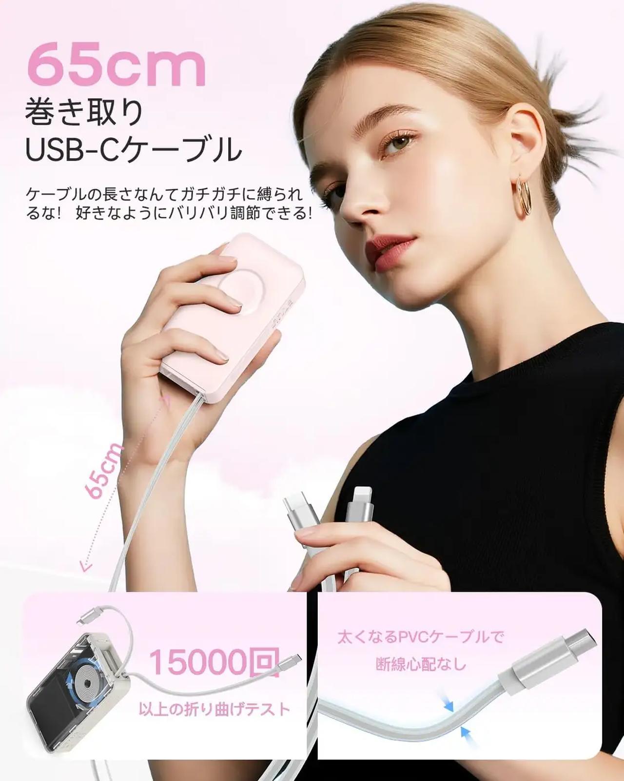 画像2: ケーブル内蔵で、もう忘れない・絡まない