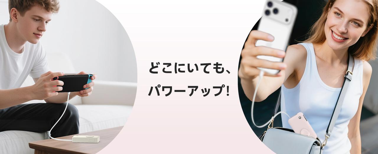 画像: 安心のPSE認証