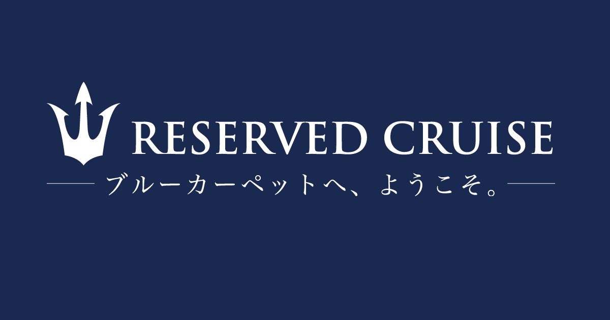 画像: 二人だけのクルーズ　横浜ナイトフラワーズ特別プラン | クルージングを東京・横浜・東京湾で、遊覧、観光｜クルーザー貸切はリザーブドクルーズ