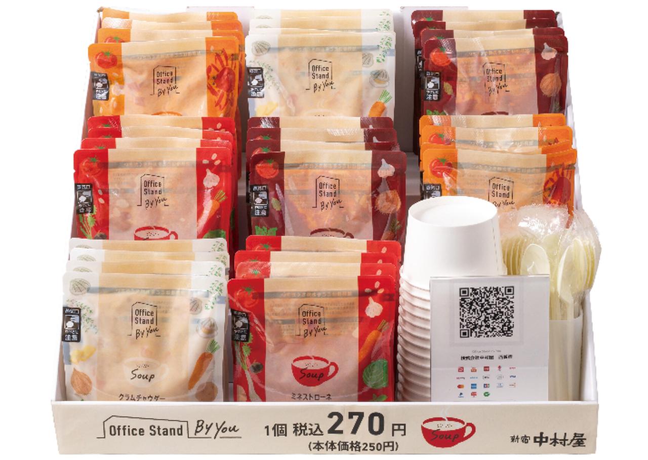 画像1: 「Office Stand By You」が選ばれる理由
