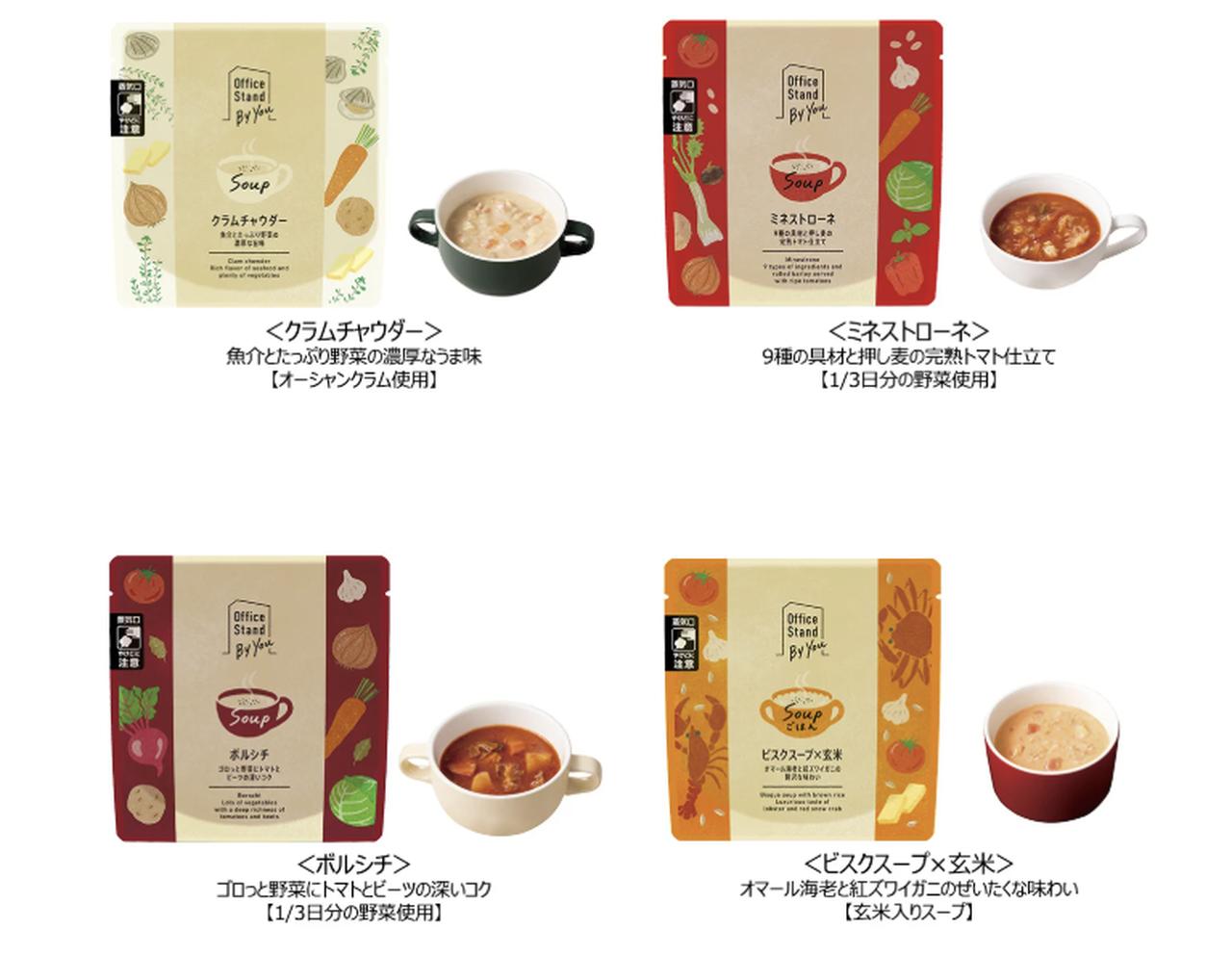 画像: “食べる時間”が、働く人の未来を変える