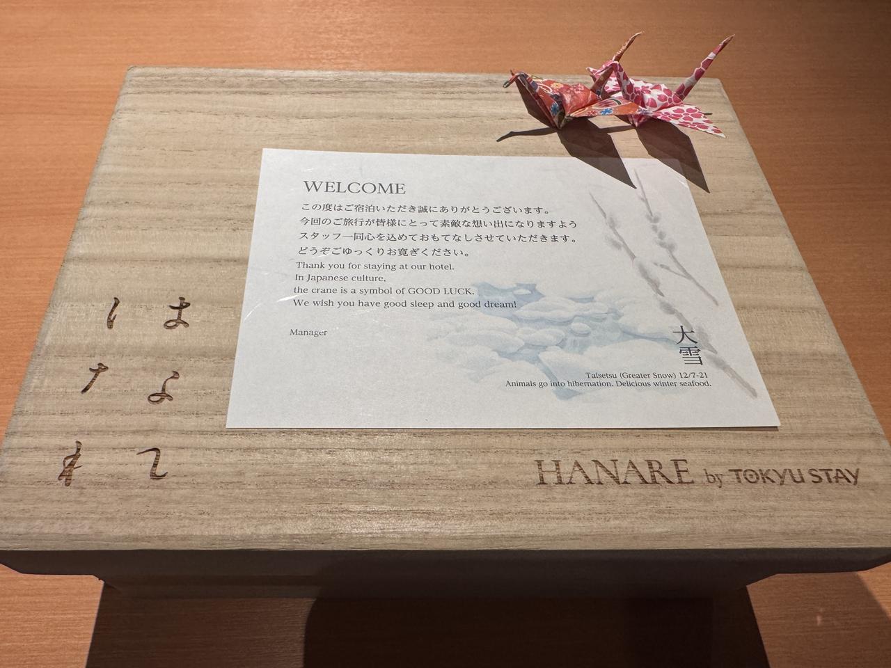 画像11: 【宿泊レポ】京都の魅力を世界へ♡五感で巡る体験型ホテル『HANARE by Tokyu Stay』