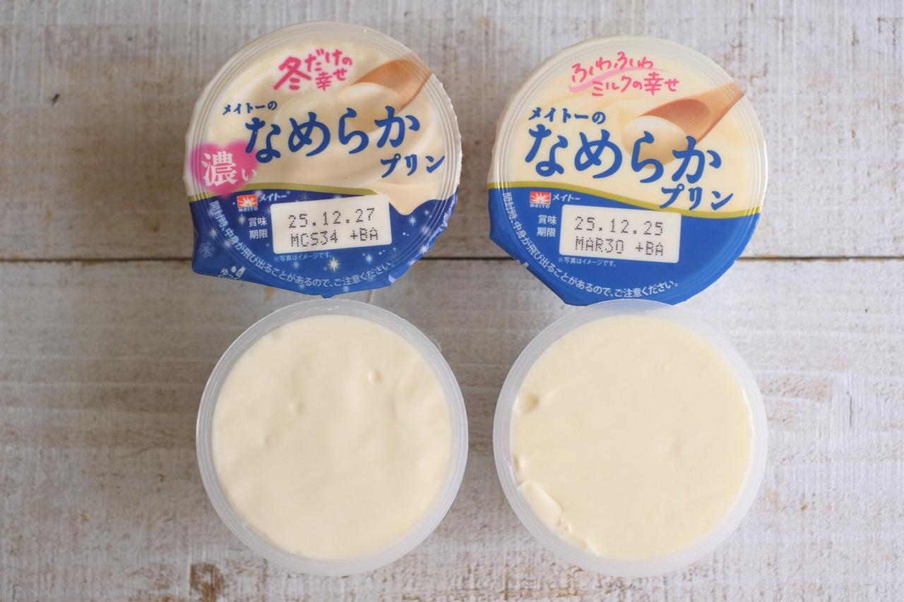 画像4: お試しさせていただきました！