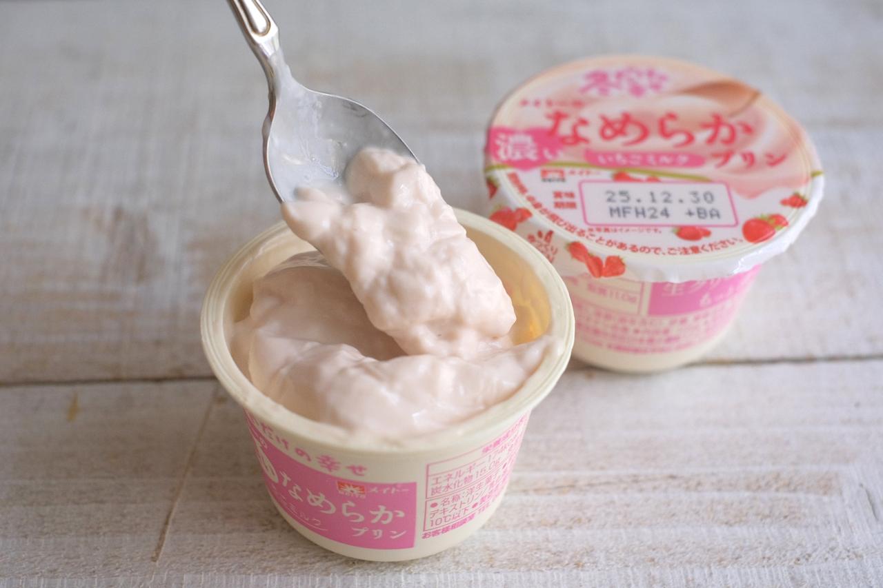 画像2: お試しさせていただきました！