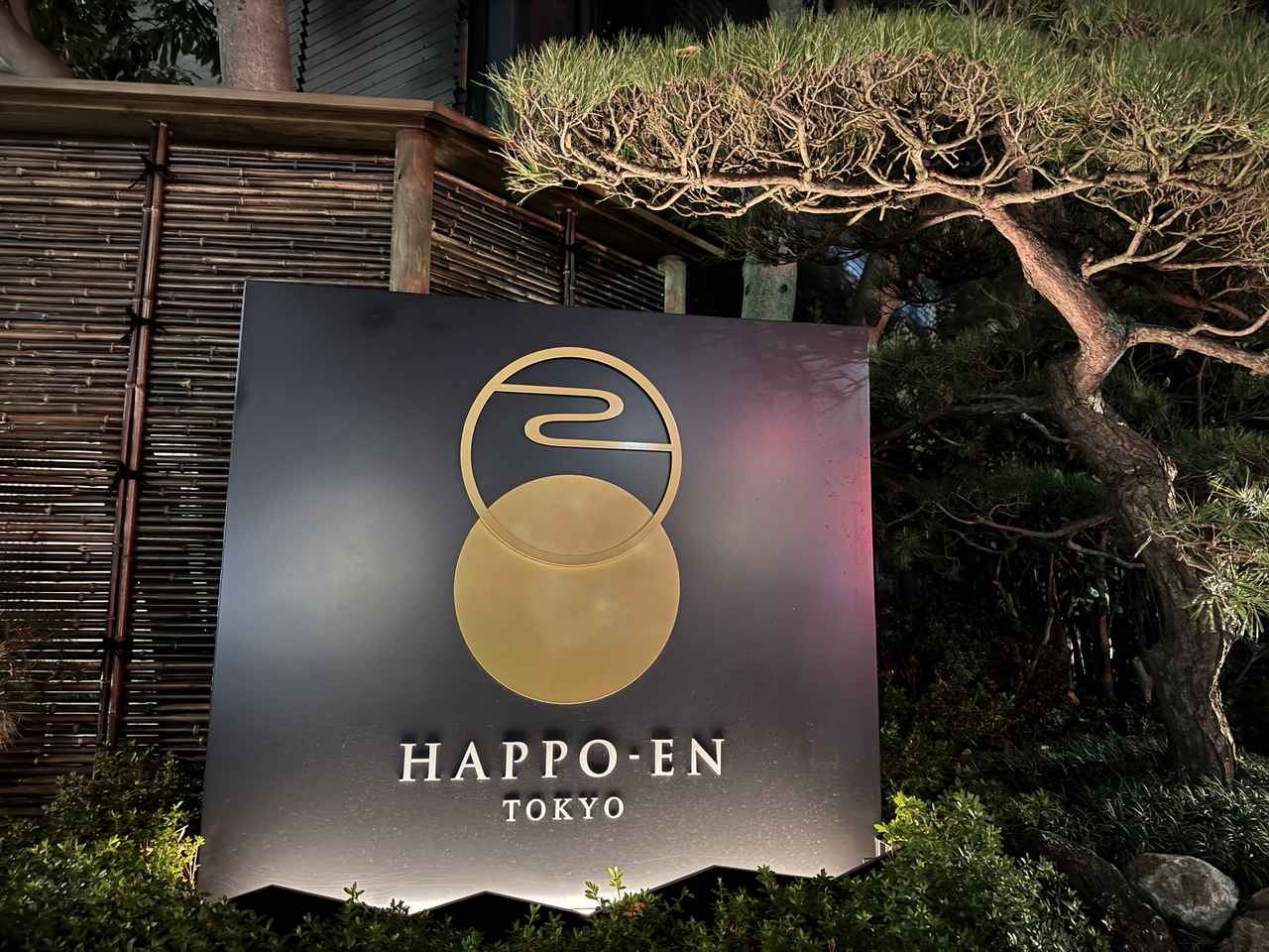 画像: 長井市の魅力を“食”で感じる2週間