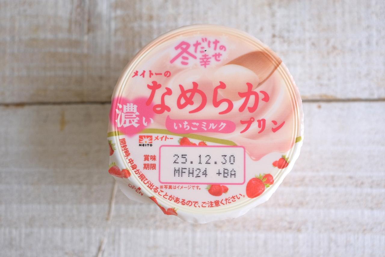 画像1: お試しさせていただきました！