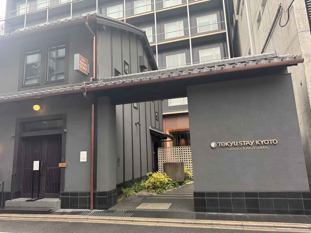 画像25: 【宿泊レポ】京都の魅力を世界へ♡五感で巡る体験型ホテル『HANARE by Tokyu Stay』