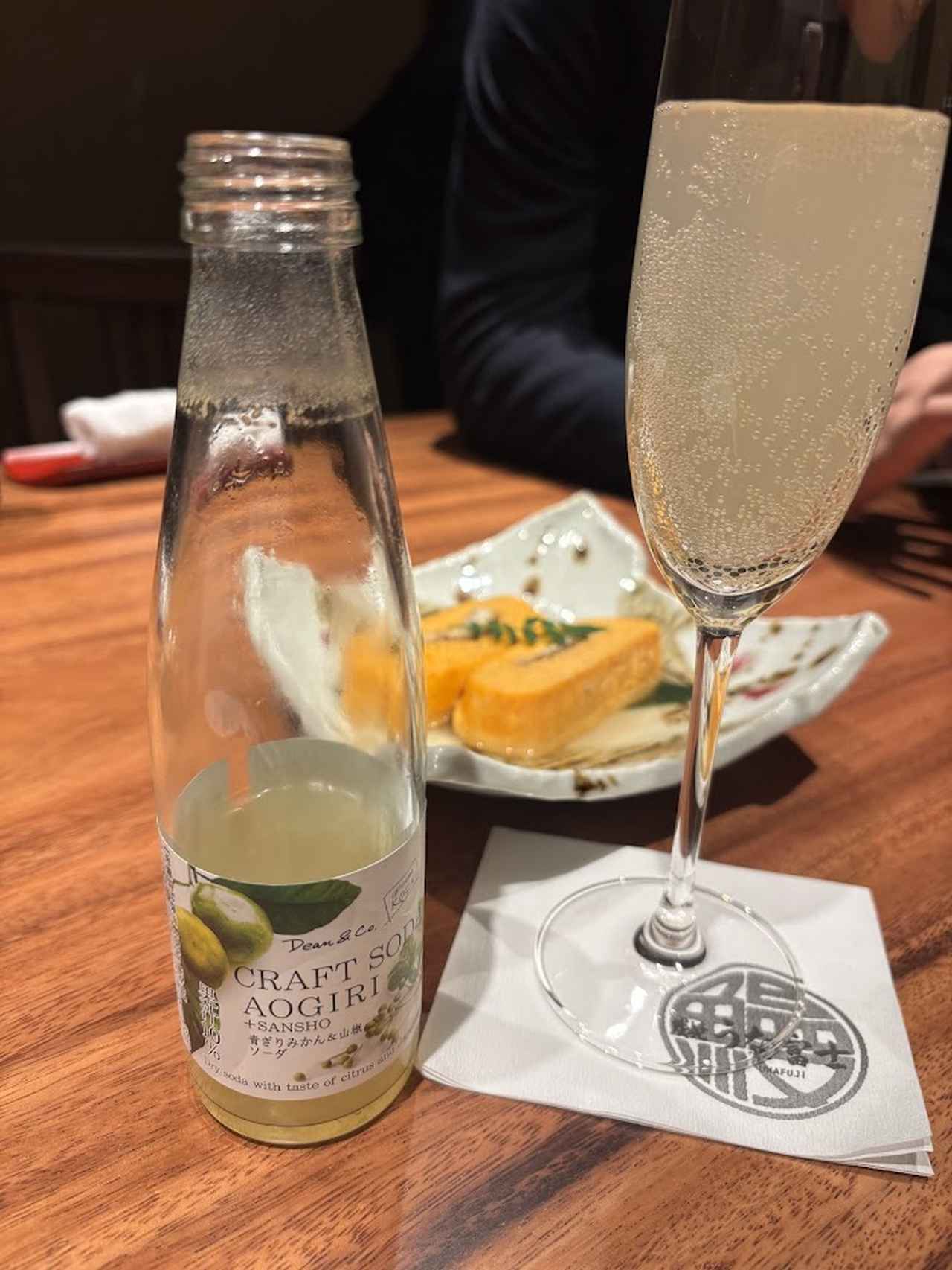 画像1: 山椒を用いたドリンクも