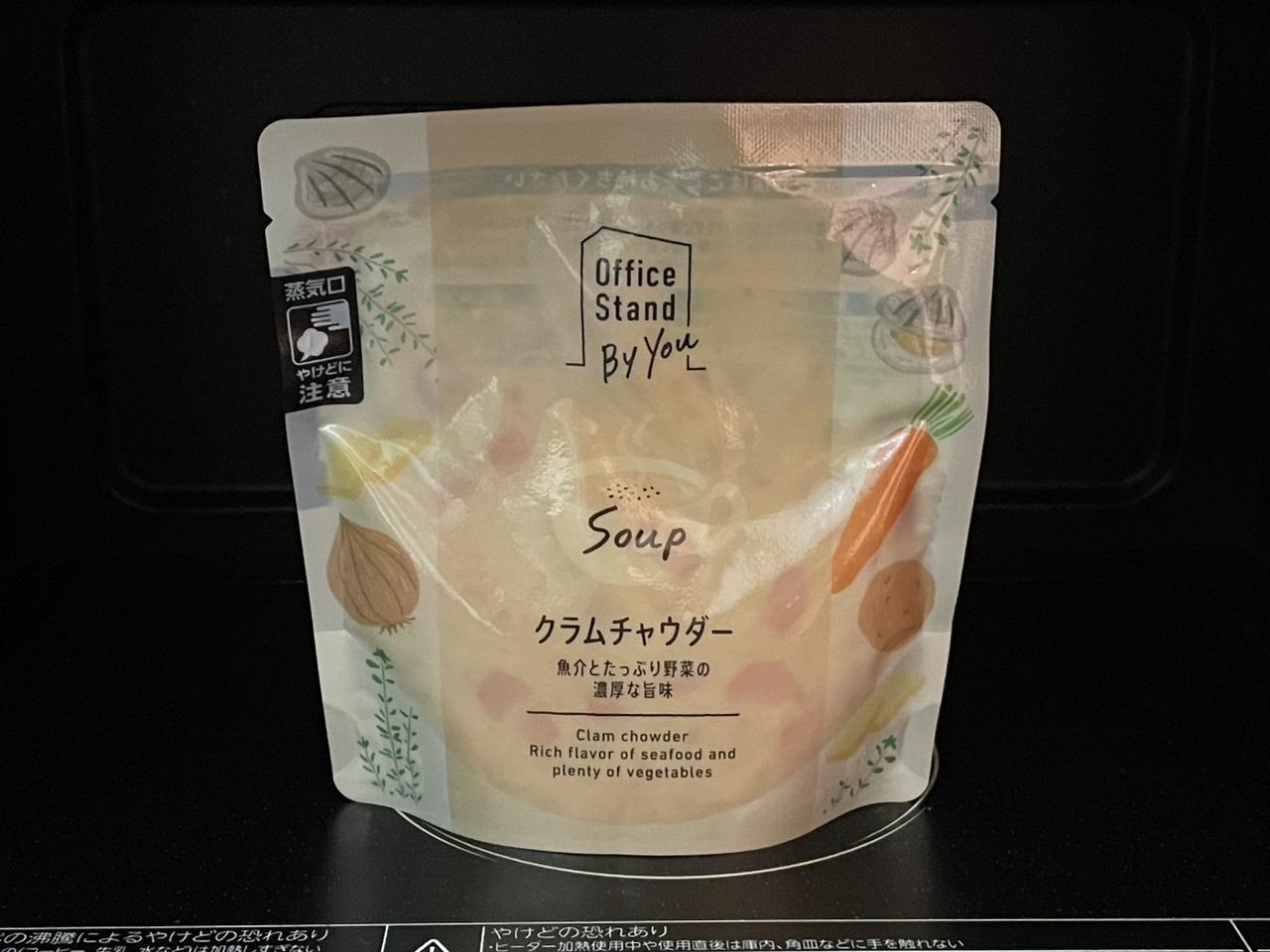 画像1: 創業124年 新宿中村屋が届ける“オフィスの癒し”♡「Office Stand By You」2025年11月本格スタート