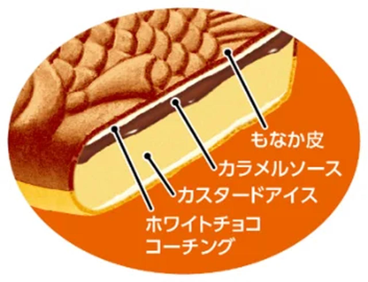 画像: テーマは“昔ながらの固めプリン”。レトロ可愛い新作アイス