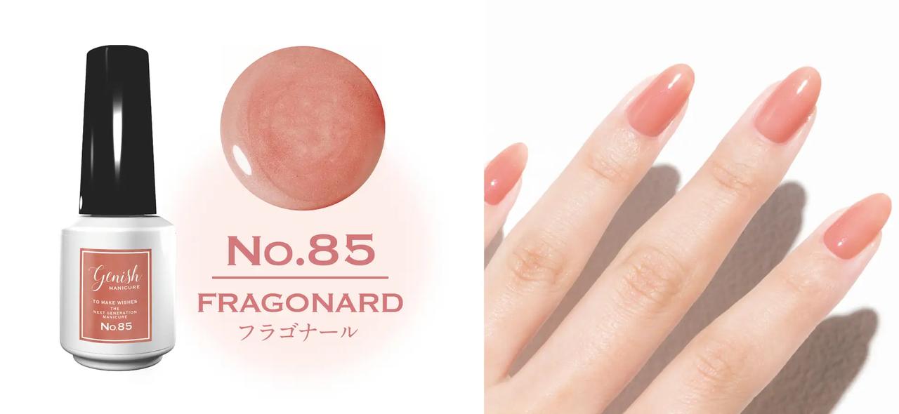 画像: ジーニッシュマニキュア　8ml￥1,210（税込） No.85　Fragonard (フラゴナール) 繊細なラメが甘く優美に紡ぐロマンティックな夕桜ピンク