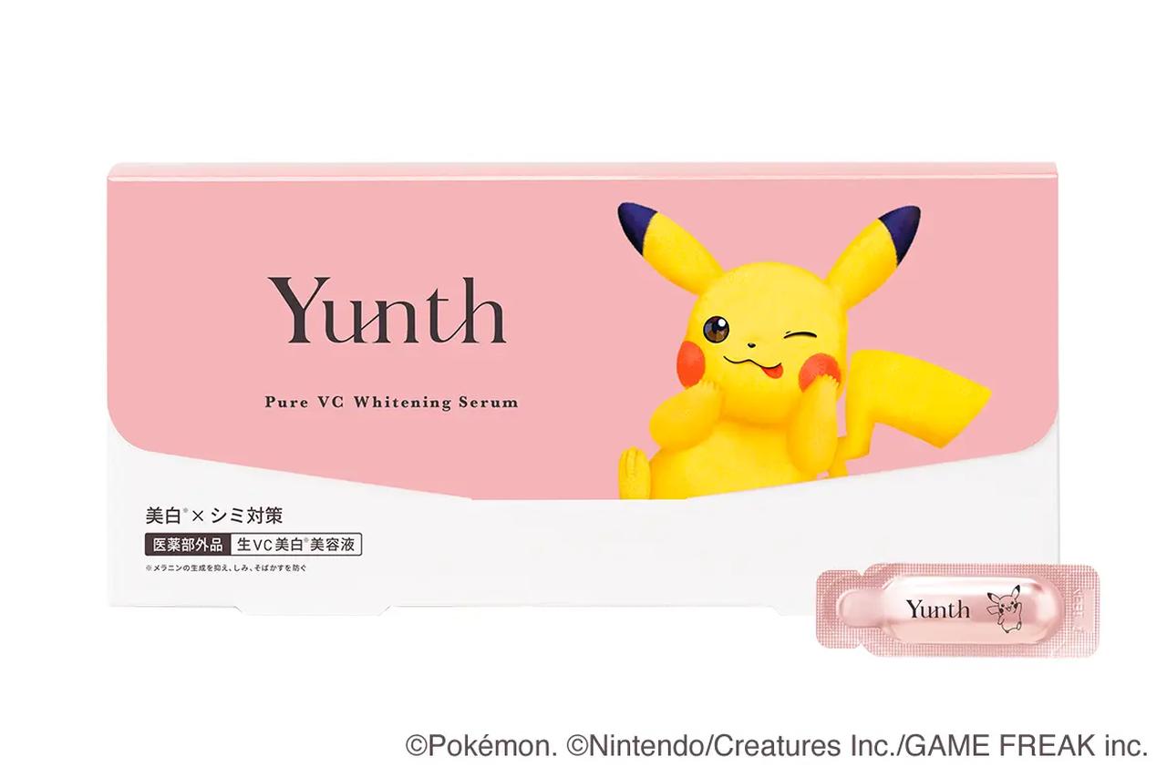 画像: 生VC美白美容液[医薬部外品] （ピカチュウスペシャルデザイン） 薬用 ホワイトニングエッセンス PVC a 容　量：1ml×28包 価　格： 3,960円(税込)