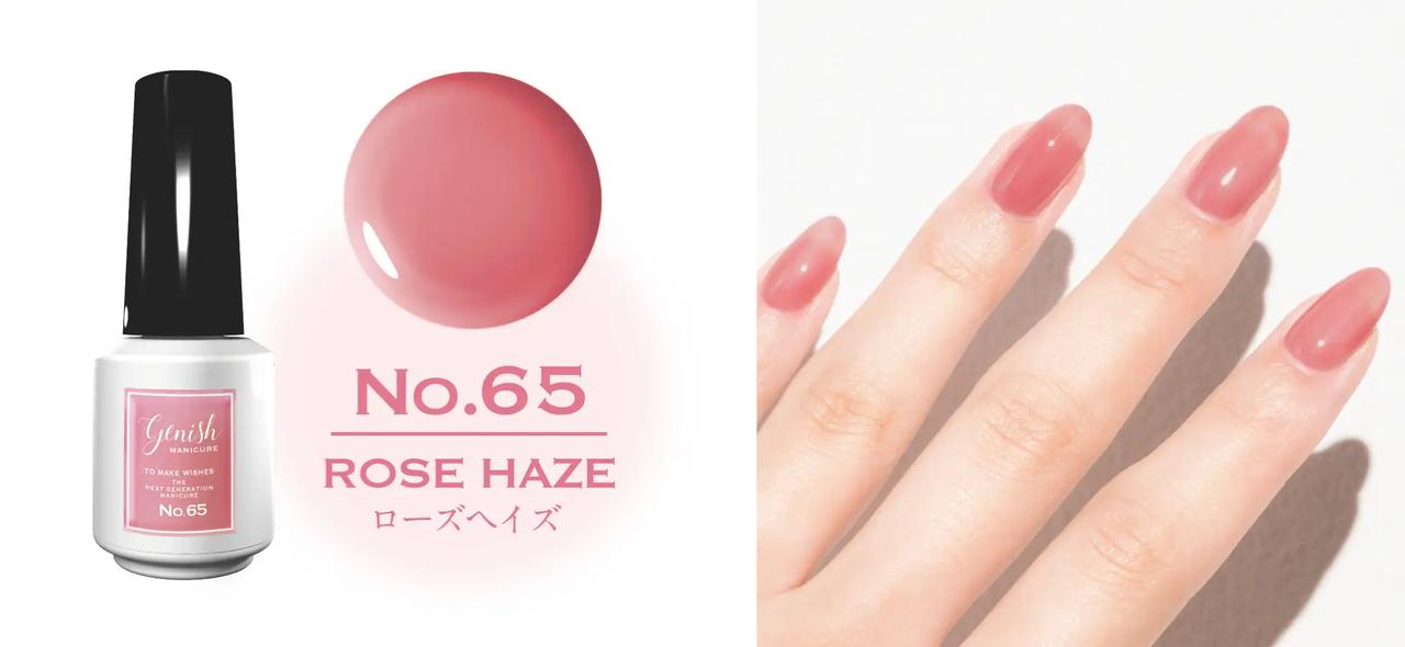 画像: ジーニッシュマニキュア　8ml￥1,210（税込） No.65　Rose haze (ローズヘイズ) 自然な血色感を醸し出すセンシュアルな夜桜ローズ