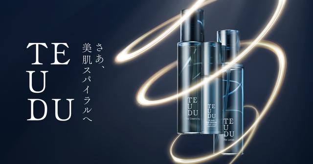 新品 TEUDU IP Scell リッチエマルジョン 30g クリーム iP Scellリッチ