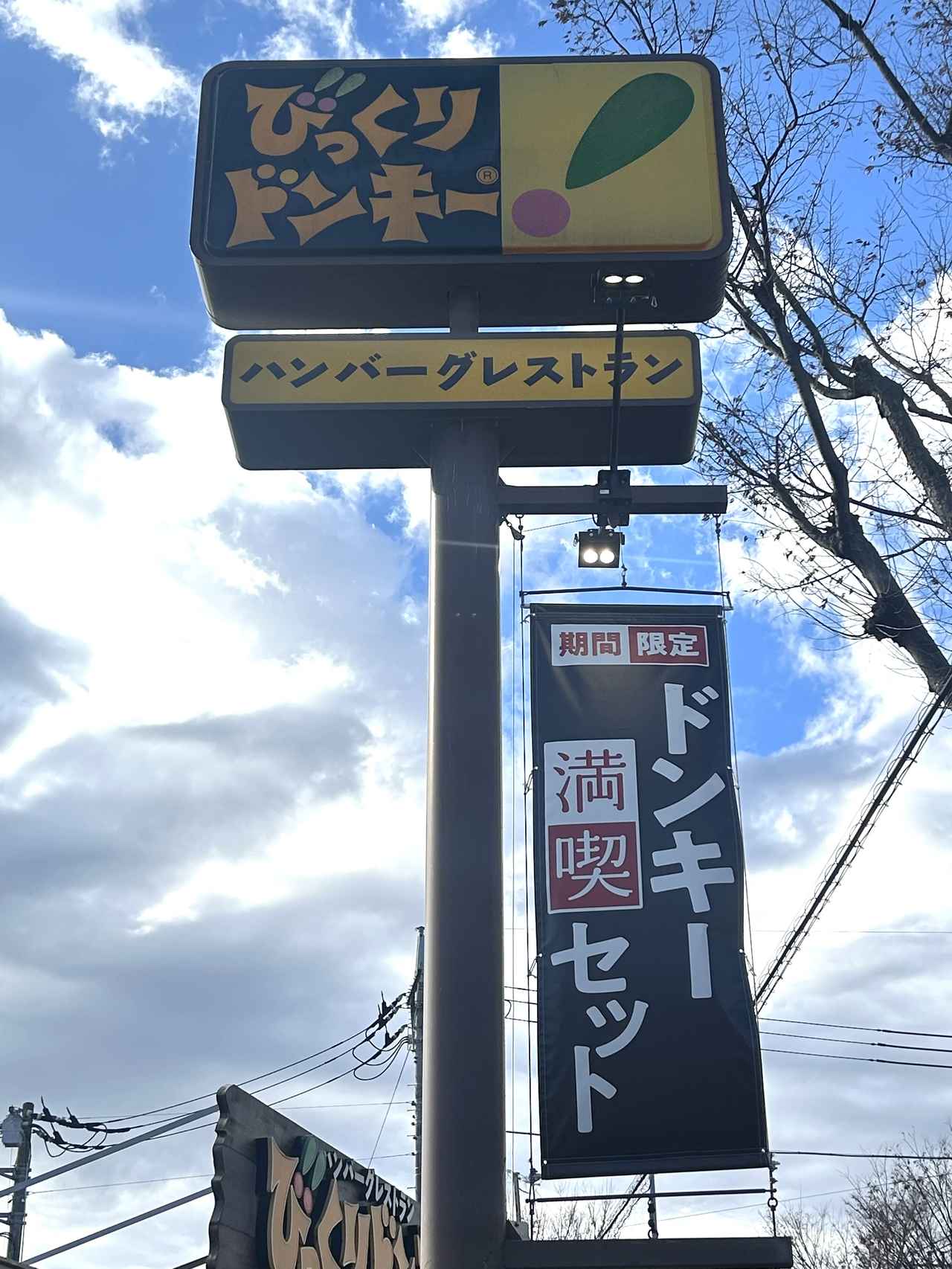 画像1: お試しさせていただきました！