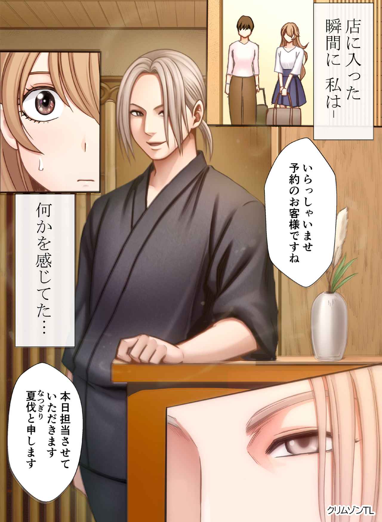 画像4: 冬休みは同人作品をまとめ買い。らぶカル大型セールが開幕