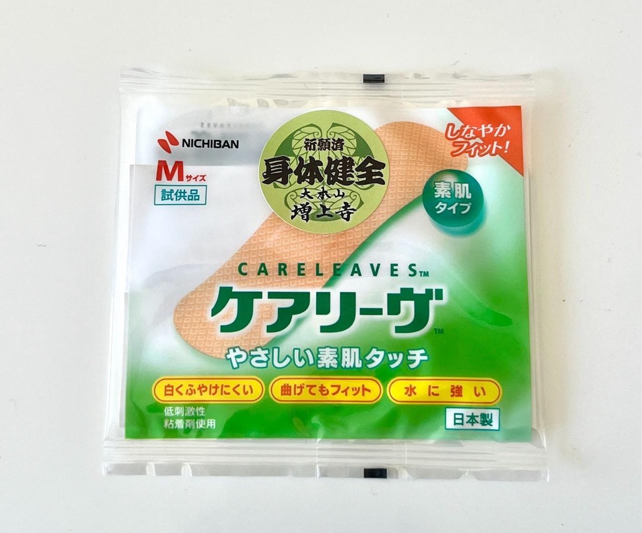 画像2: 親子で学んだ「手をいたわる」という習慣