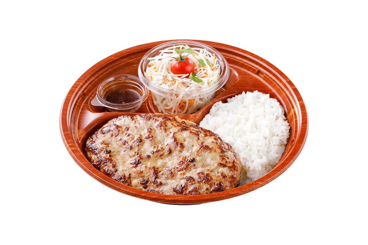 画像: 【No.1】レギュラーバーグディッシュ　S ￥990/ M ￥1,170 / L ￥1,480