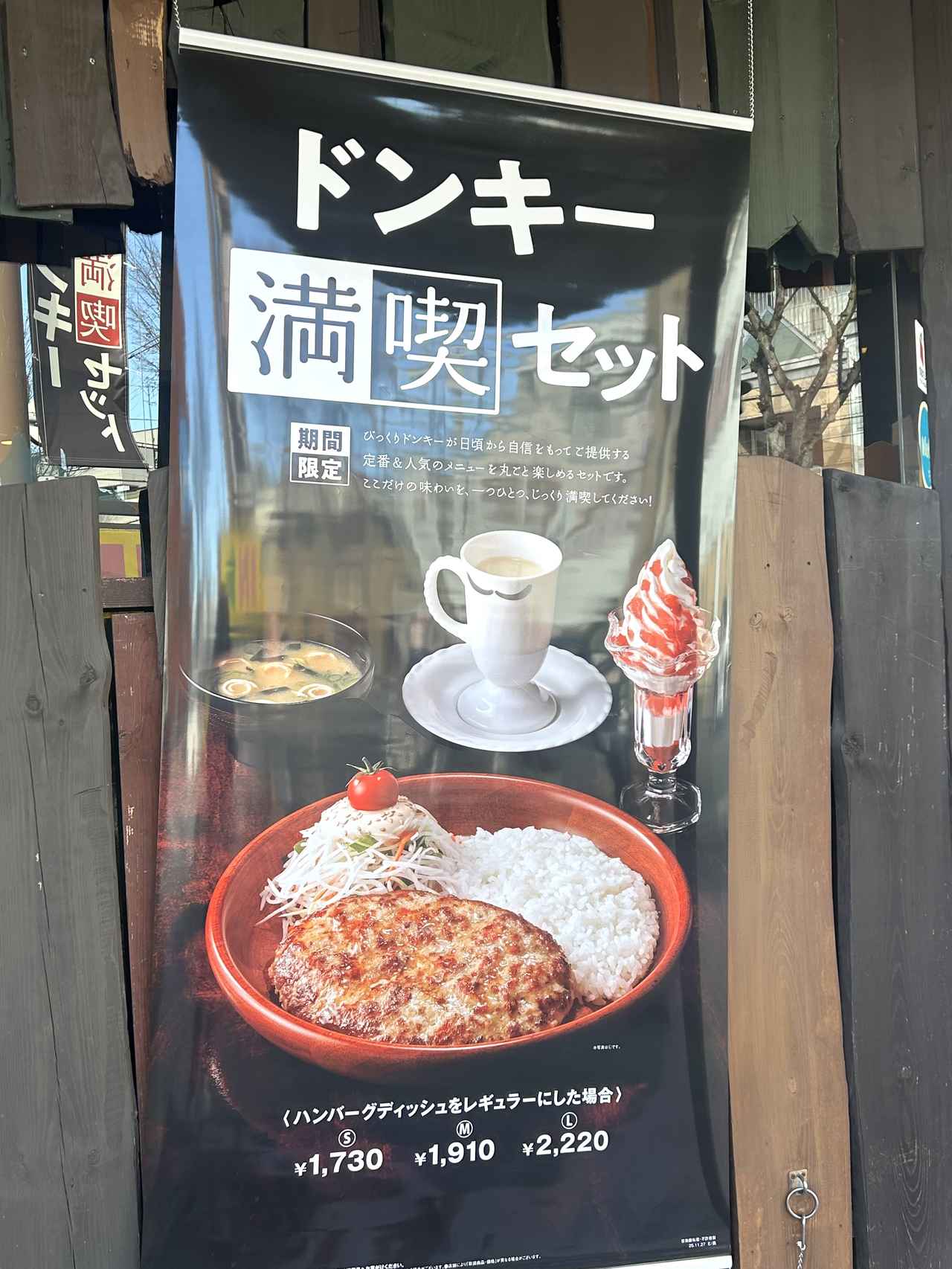 画像2: お試しさせていただきました！