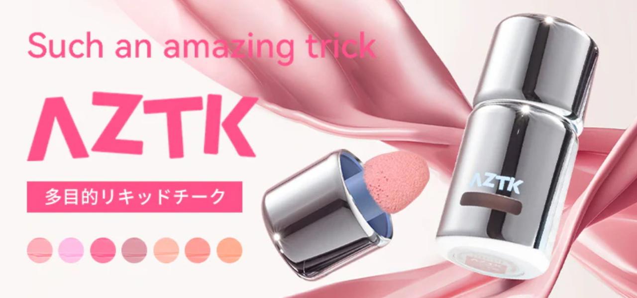 画像: 「チーク」ランキング