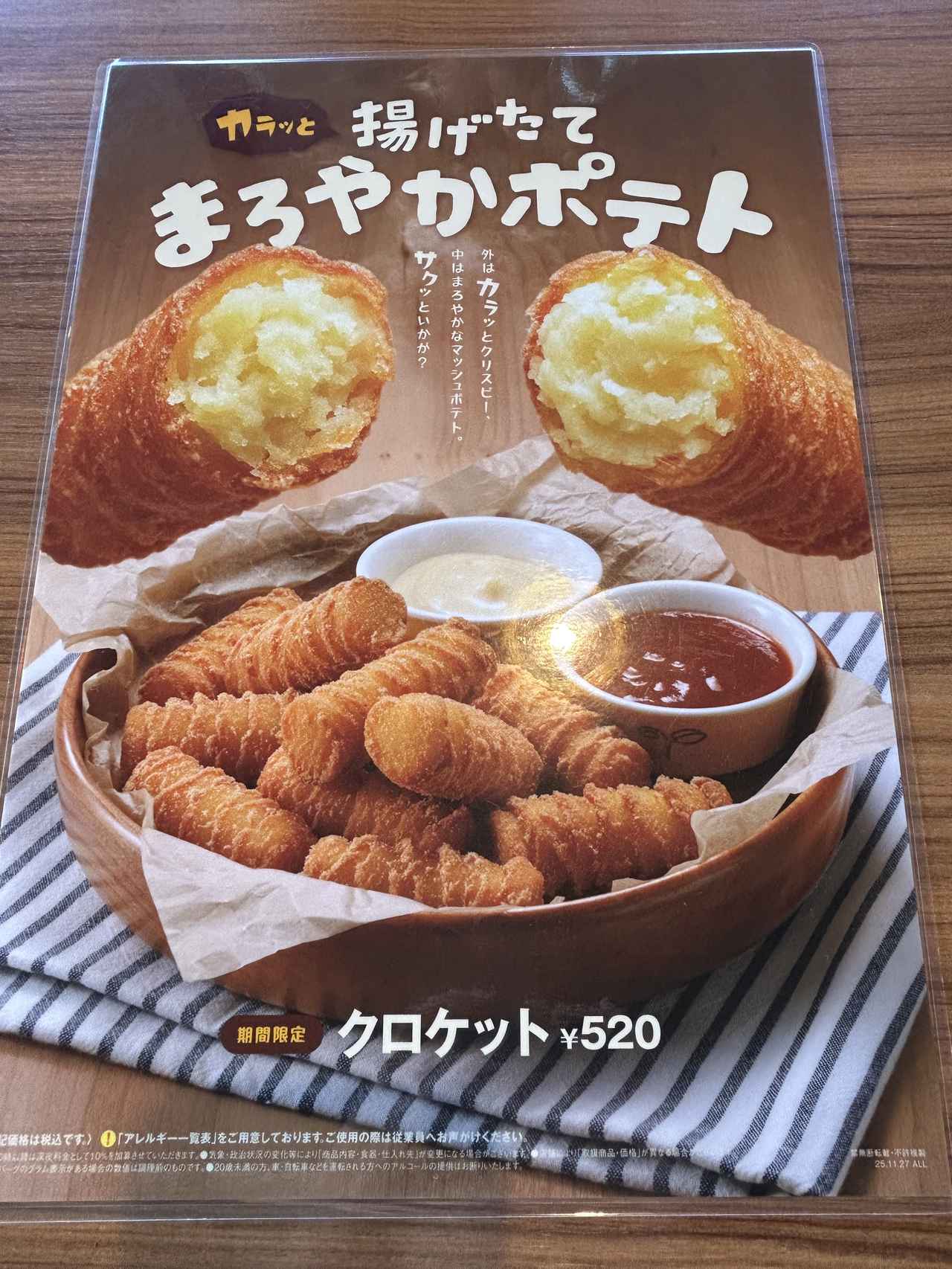 画像1: お試しさせていただきました！