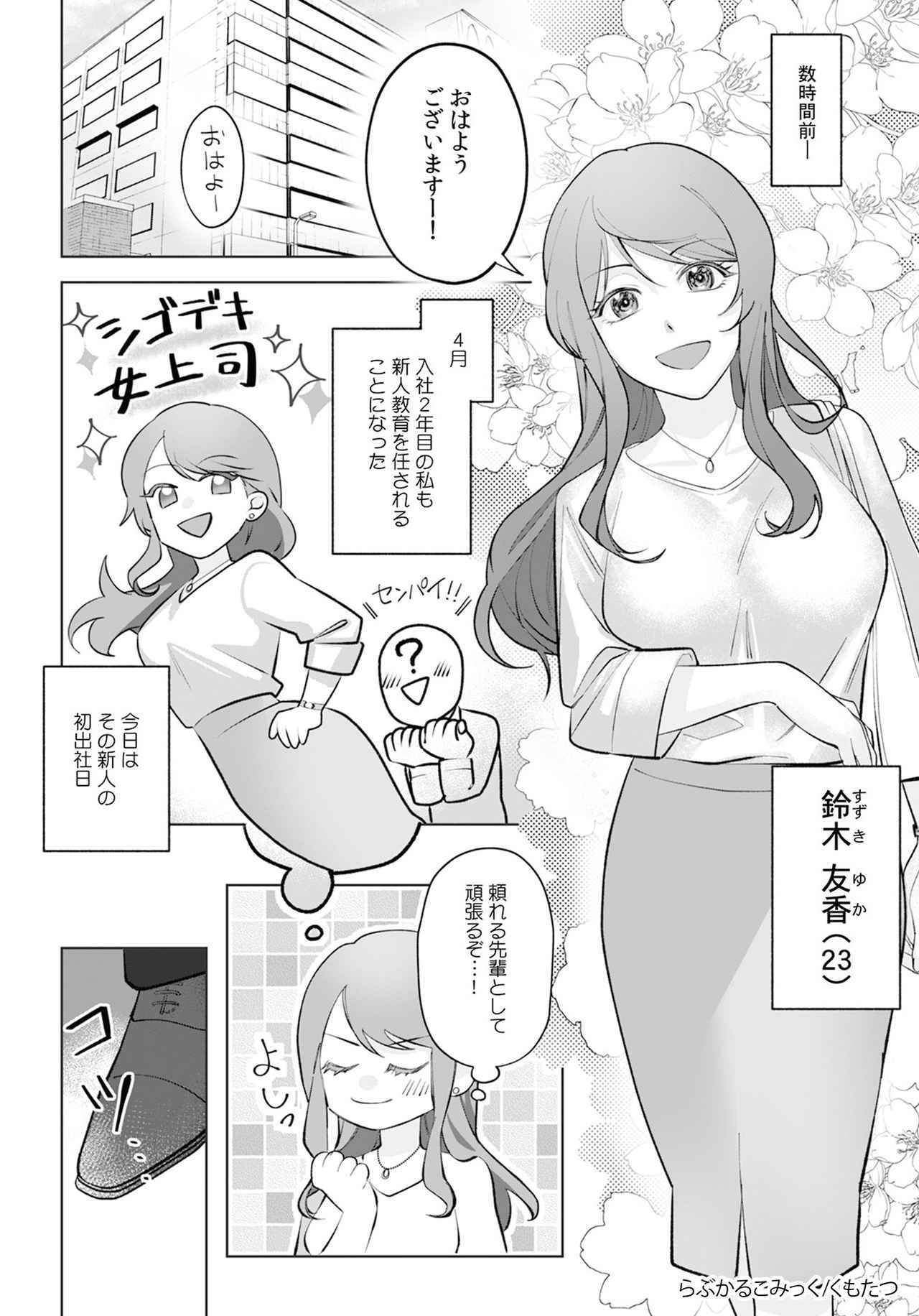 画像5: 冬休みは同人作品をまとめ買い。らぶカル大型セールが開幕