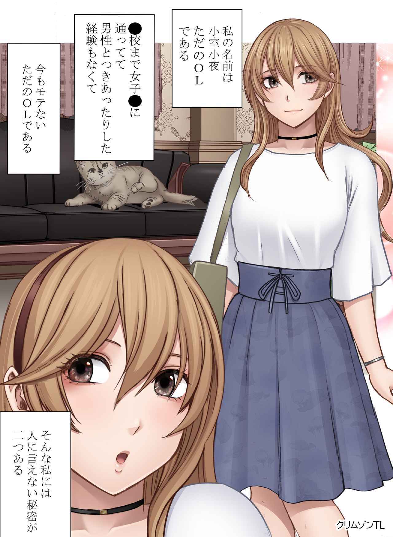 画像3: 冬休みは同人作品をまとめ買い。らぶカル大型セールが開幕