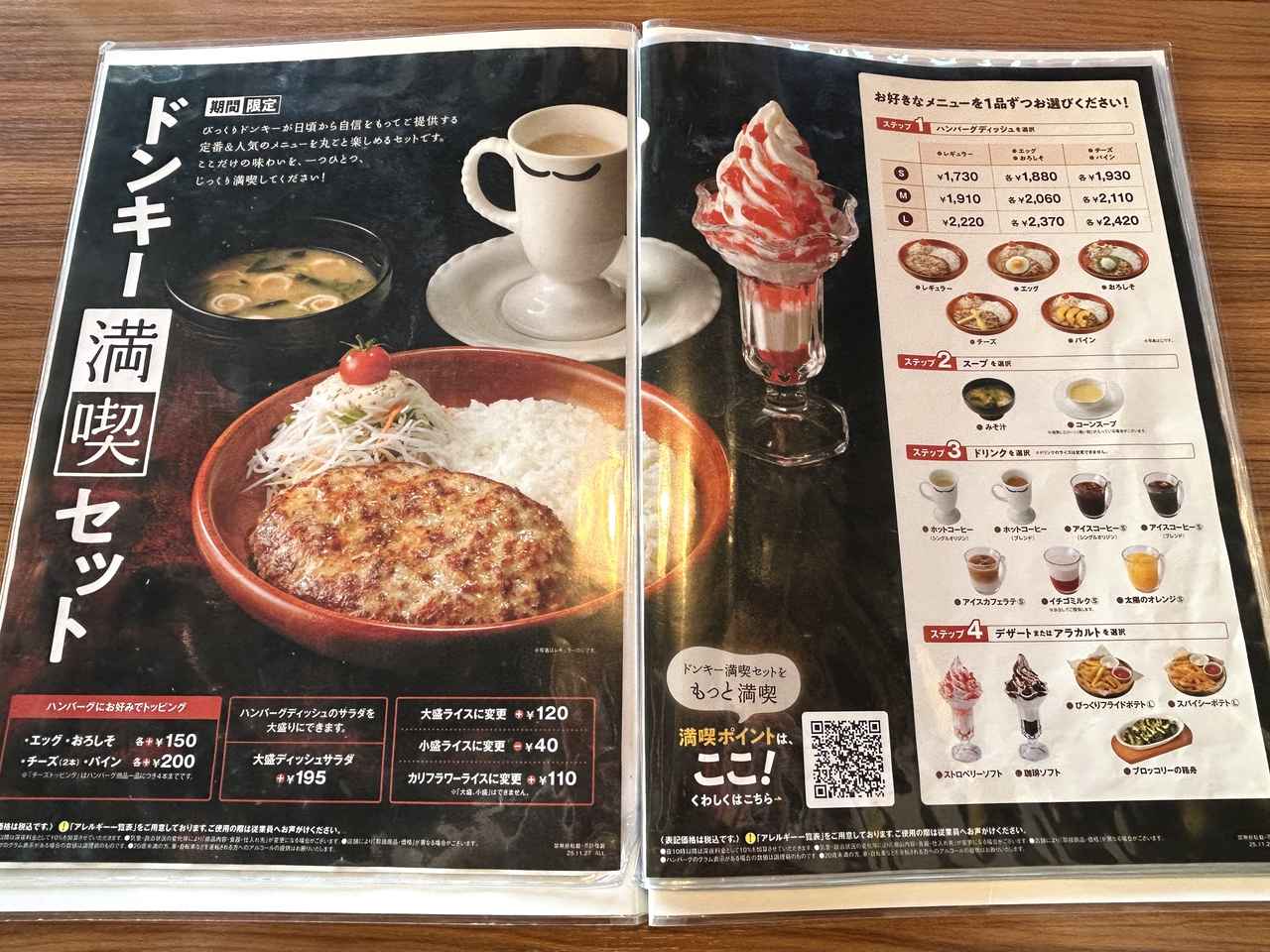 画像3: お試しさせていただきました！