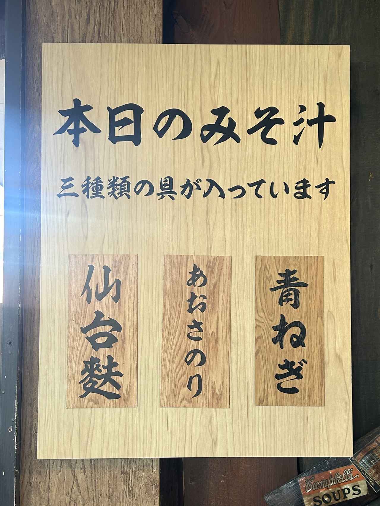 画像8: お試しさせていただきました！