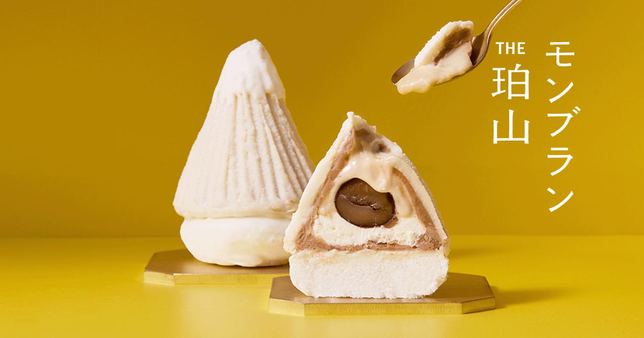 画像: モンブランTHE珀山(はくざん)｜Mont Blanc The Hakuzan