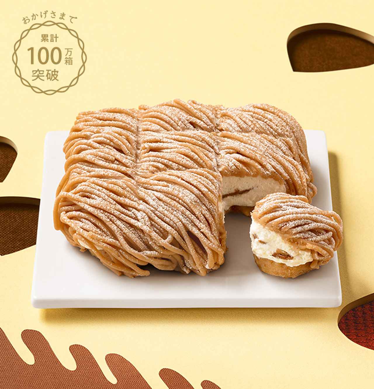 画像2: 【帰省やホムパに】2026年、最初の手土産はこれ！人数＆シーンで選べる、おすすめ和風スイーツ３選