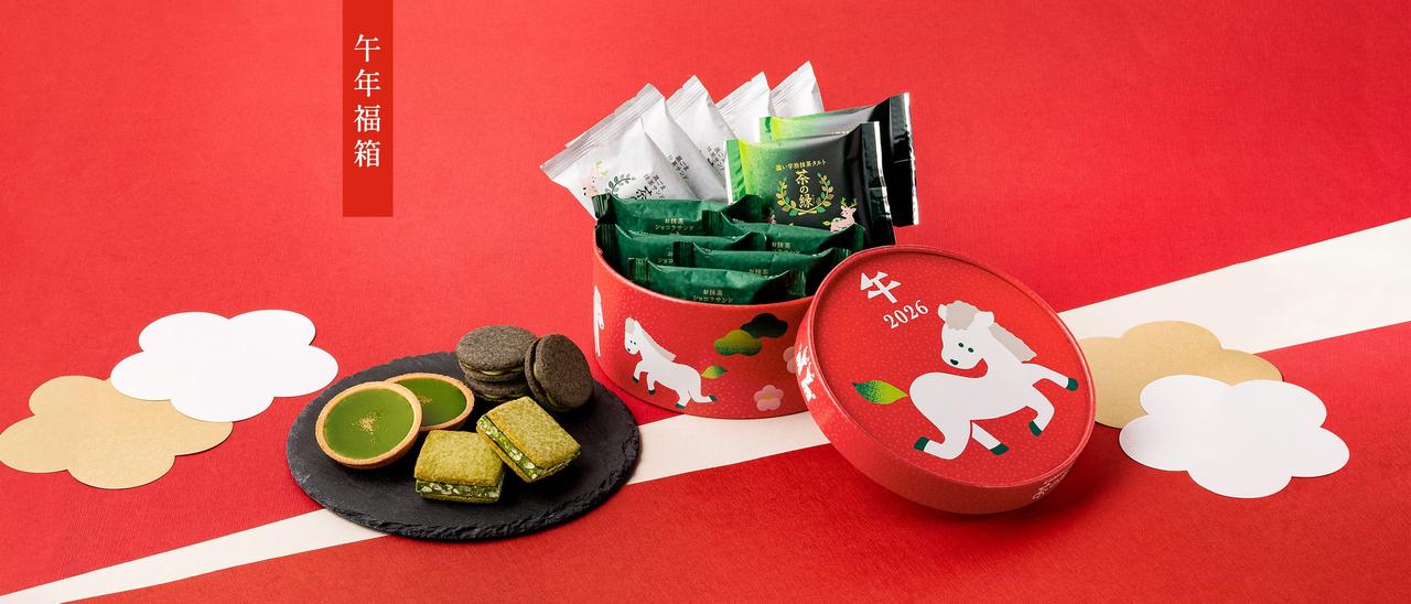 画像: KAMAKURA 茶の福｜お抹茶スイーツ専門店