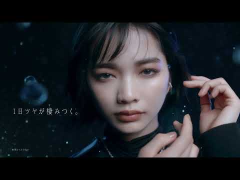 画像: ケイト ジュレリープファンデーション「1日ツヤが棲みつく。」篇15秒 CM youtube.com