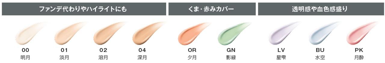 画像3: ⚫︎COLOR VARIATION