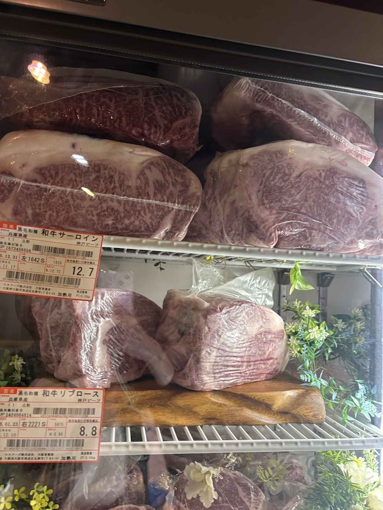 画像2: WAGYU王国