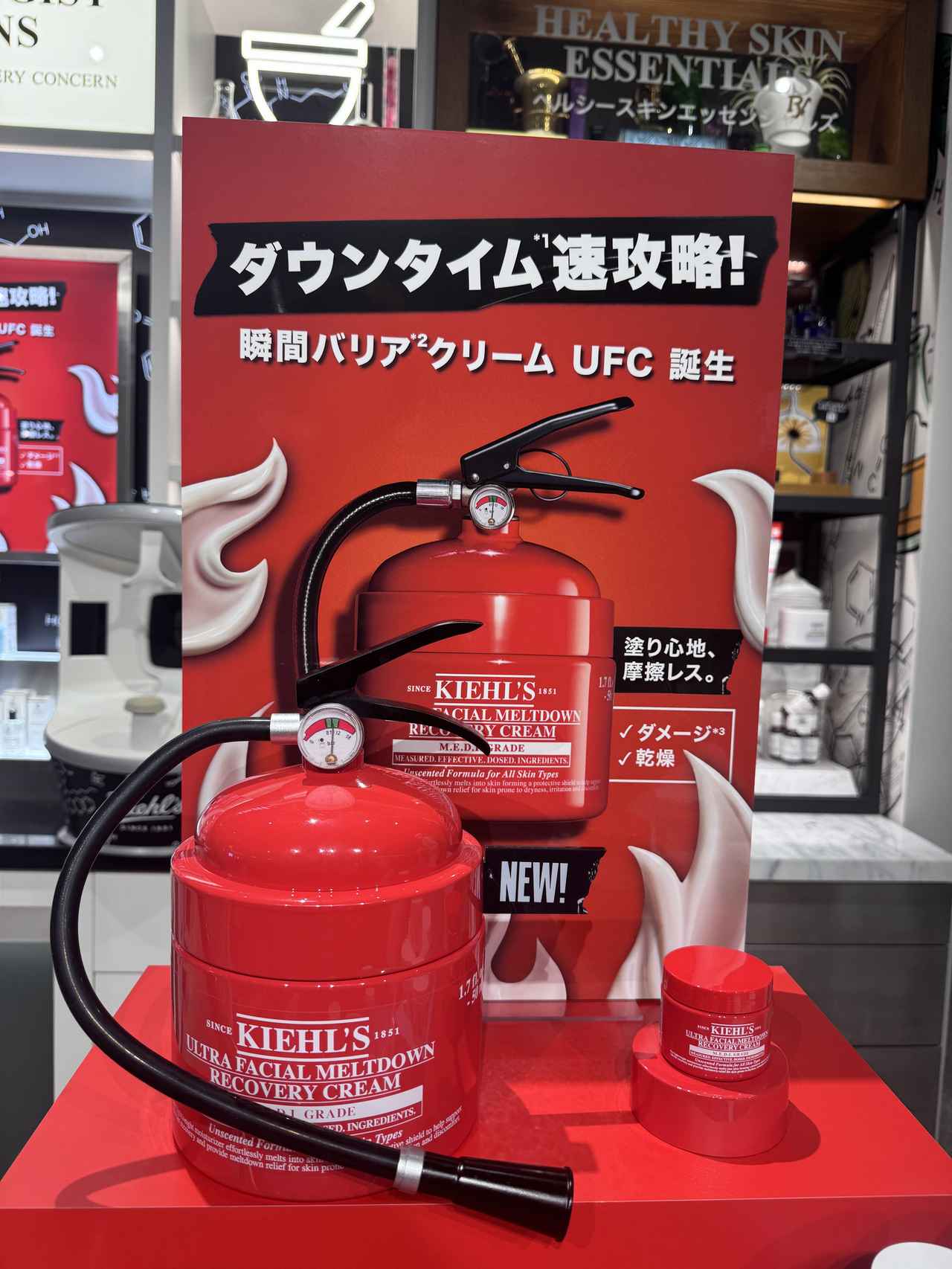 画像: “攻めのケア”時代に必要なのは、肌を守る力