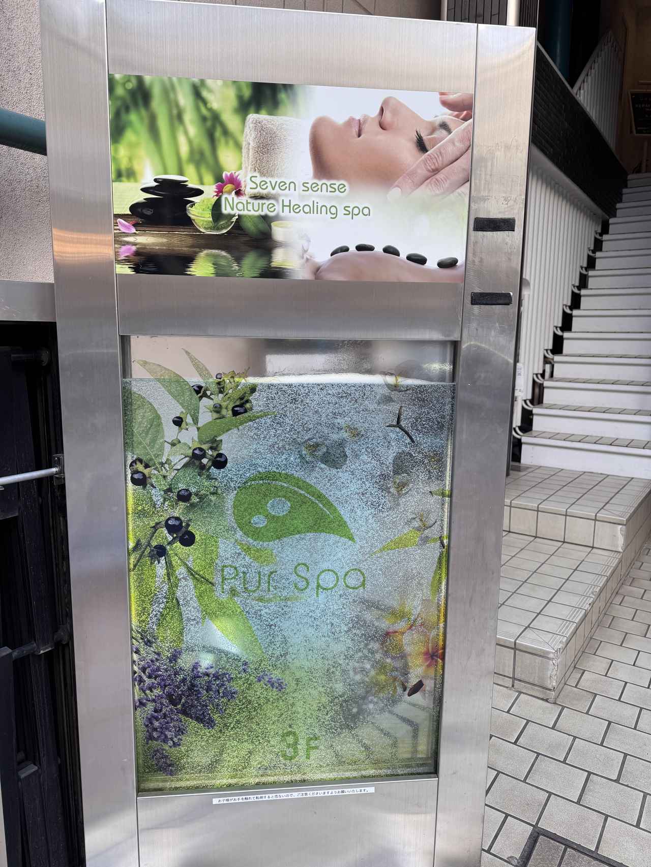 画像2: 重力から解放される“無重力スパ”♡内側から美しさが目覚める新体験を【自由が丘ピュールスパ】