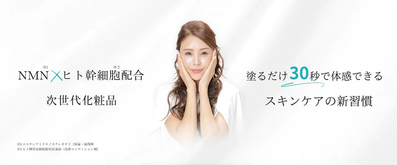 画像: ポイントは「毎日30秒のケア」