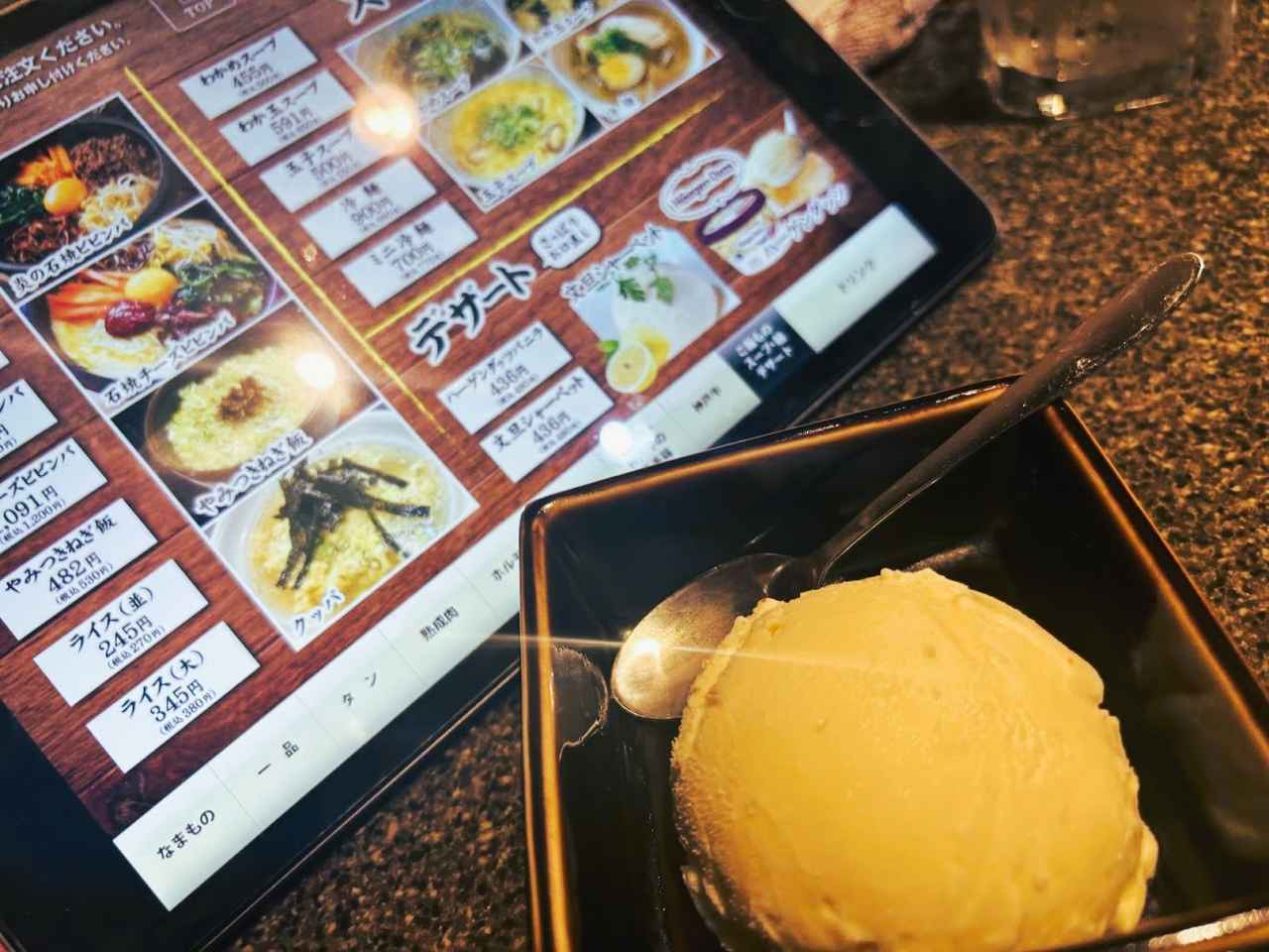 画像1: ハーゲンダッツ バニラ　480円