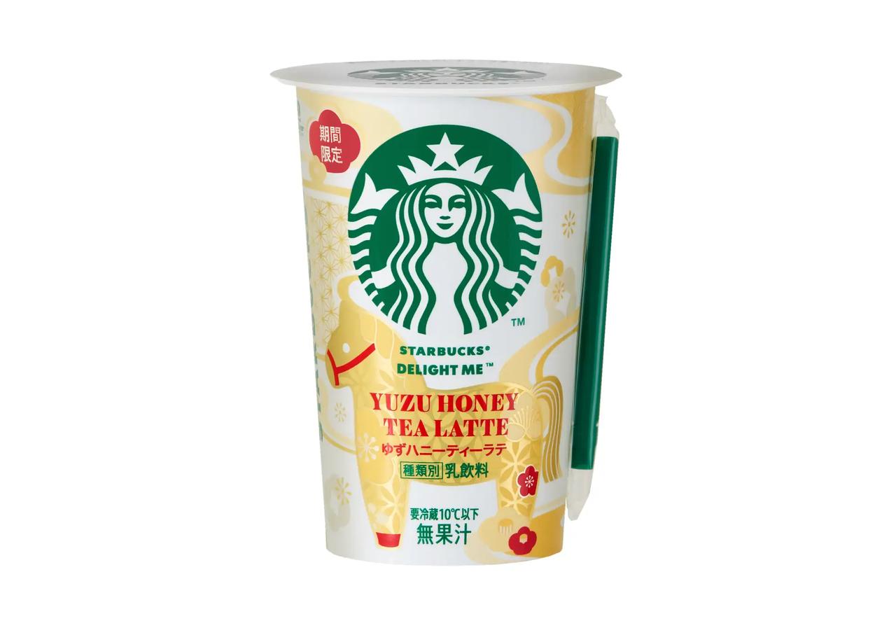 画像1: 新年を祝う「午(うま)」デザインカップがかわいすぎる