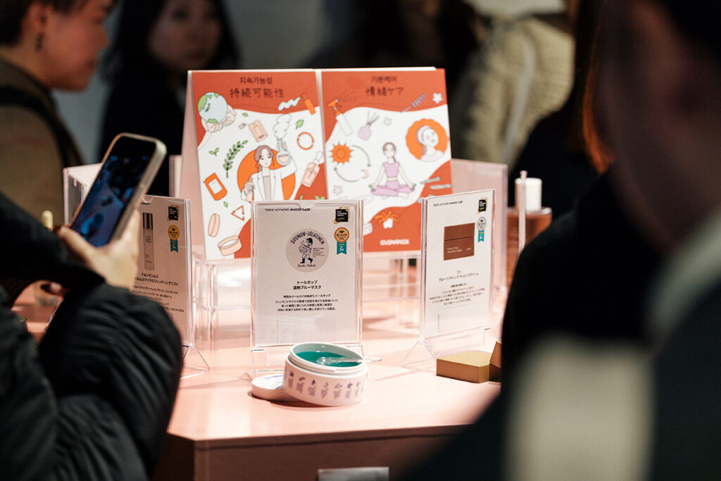 画像3: 日韓米の最新トレンドが一堂に!美容トレンド予測発表会「Beauty Trend 2026」開催レポート