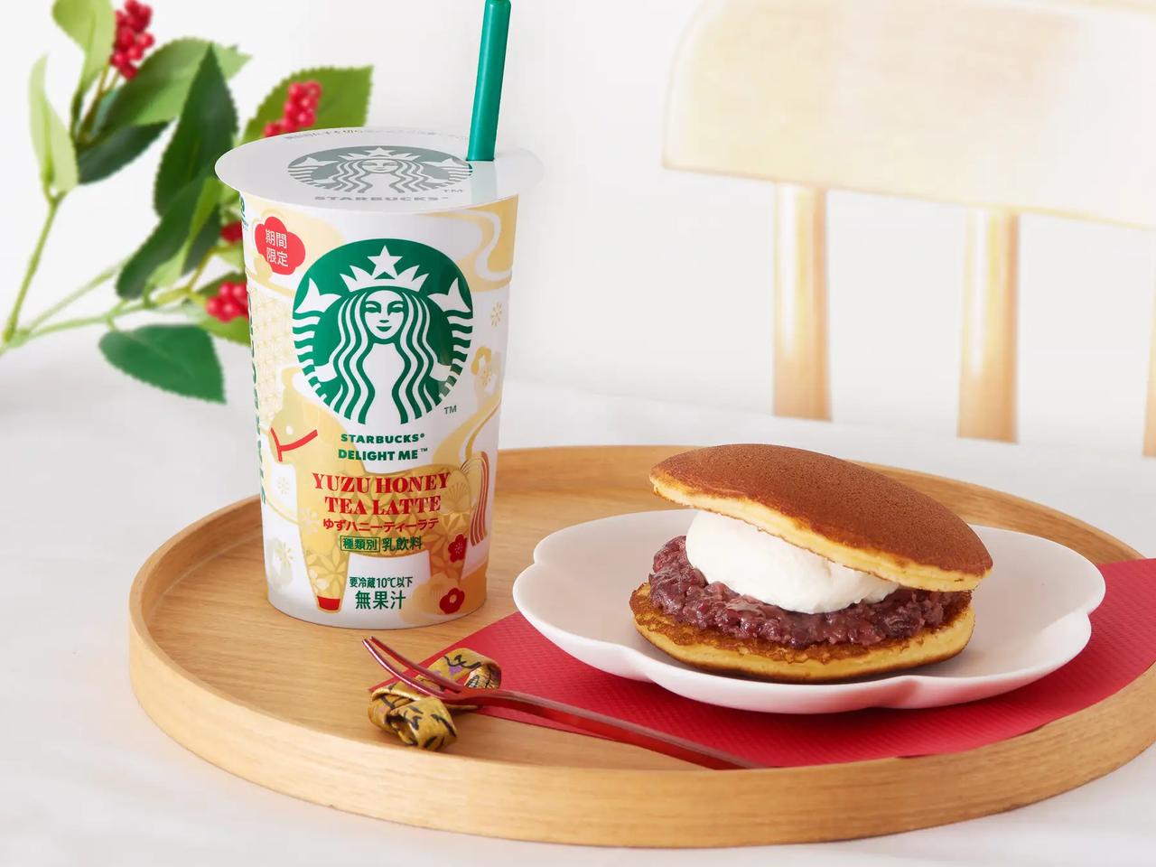 画像2: 新年を祝う「午(うま)」デザインカップがかわいすぎる