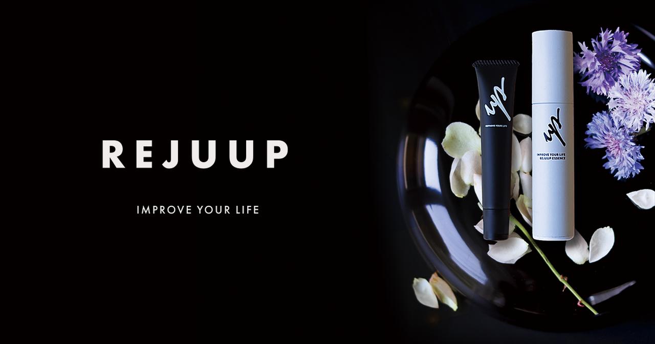 画像: 【公式】リジュアップ 新体験 NMN xヒト幹細胞培美容液